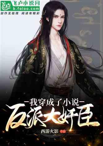 小艾比当营养师
